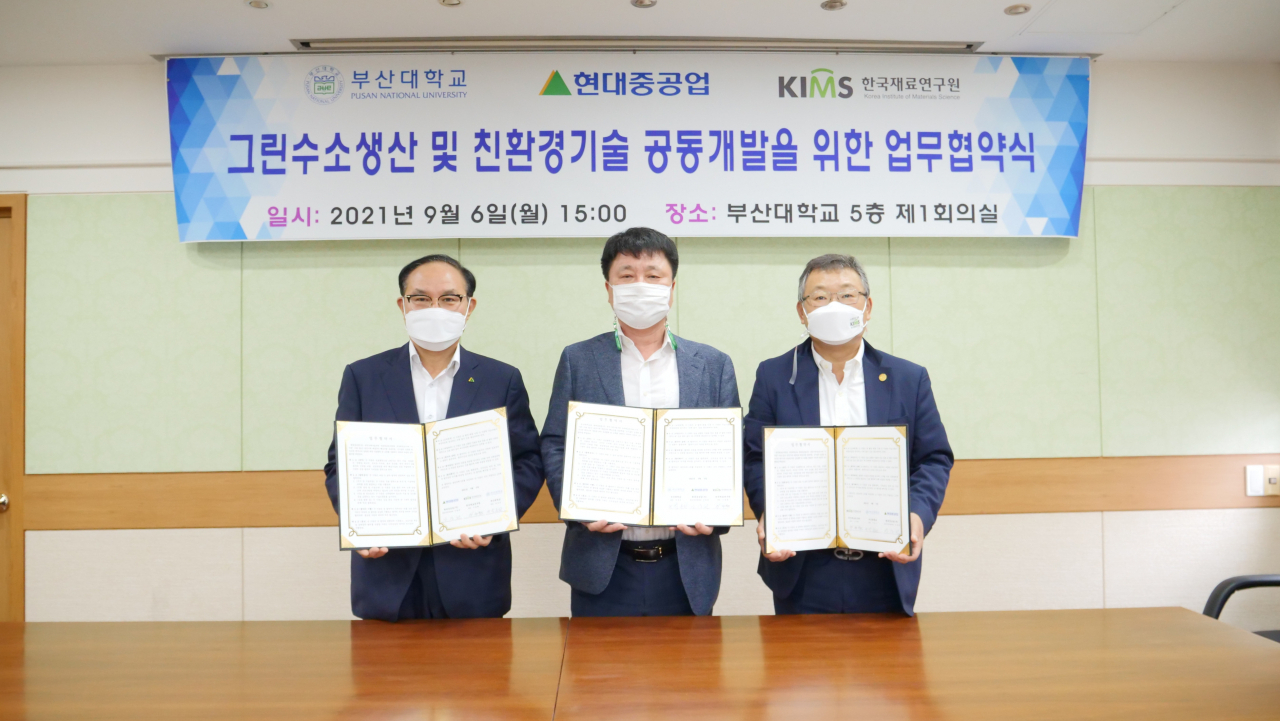왼쪽부터 안광헌 현대중공업 사업대표, 박홍원 부산대 교육부총장, 이정환 한국재료연구원장이 협약서를 들어보이고 있다.[한국재료연구원 제공]