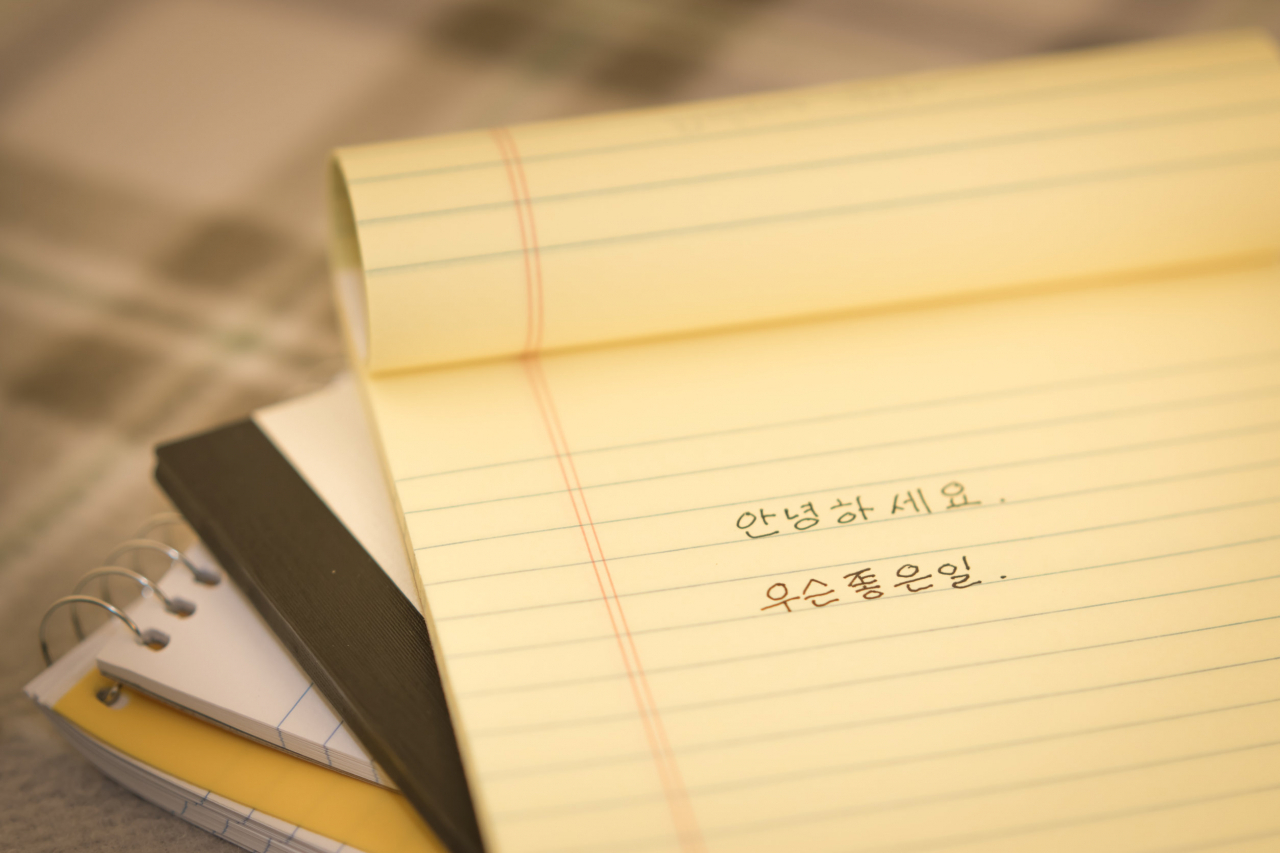 우리나라 성인의 약 4.5%인 200만명은 일상생활에 필요한 기본적인 읽기·쓰기·셈하기를 제대로 하지 못하는 것으로 나타났다. [123rf]