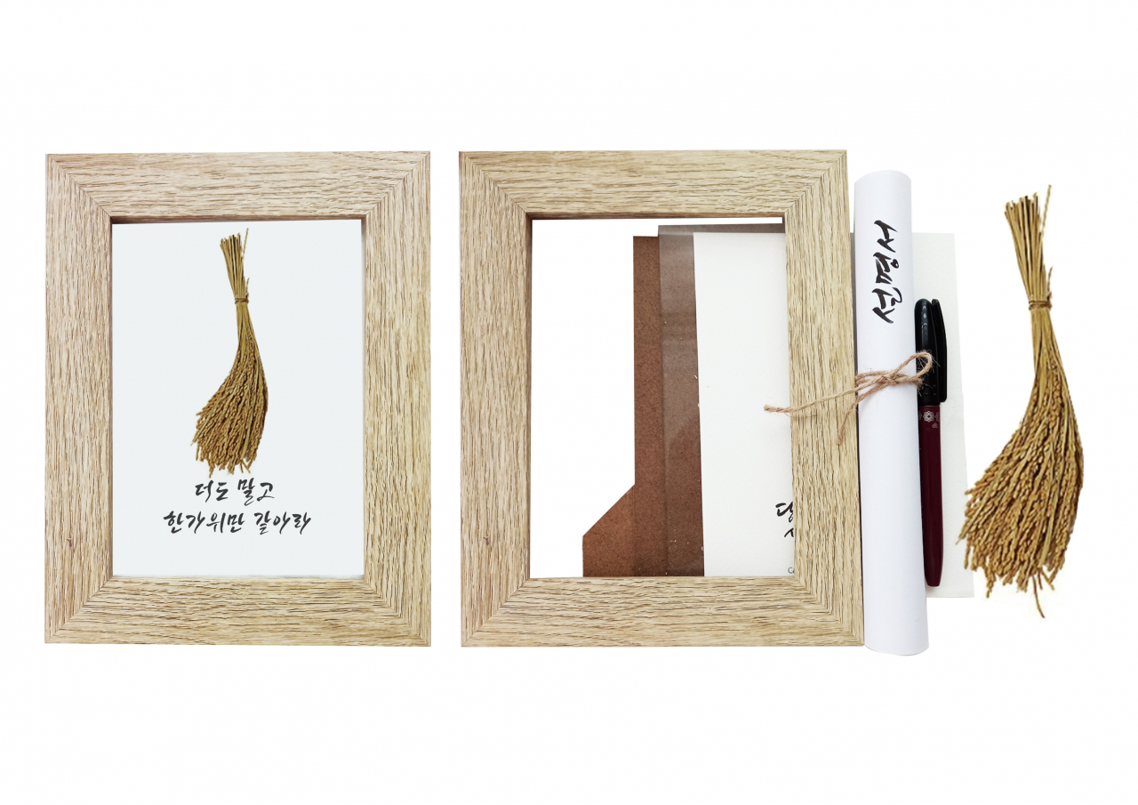 올개심니 액자 만들기