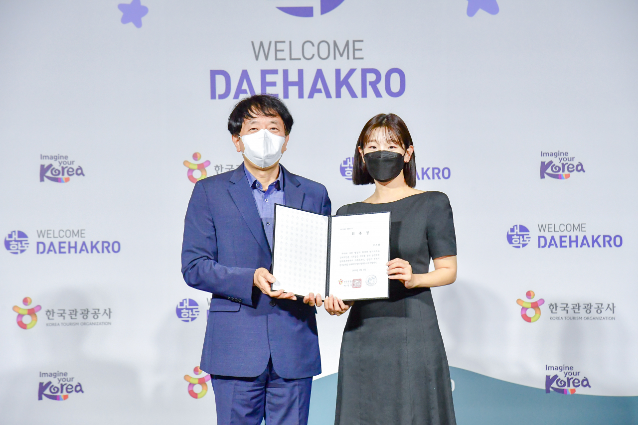 7일 오후 2시 대학로 내 공연장에서 진행된 배우 박소담의 한국 공연관광 명예홍보대사 임명식. 왼쪽은 안영배 한국관광공사 사장.