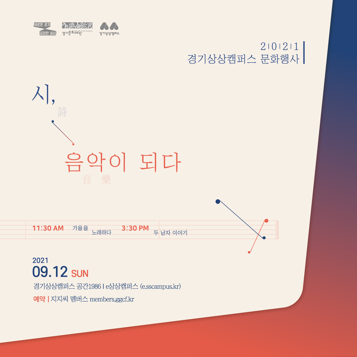 포스터