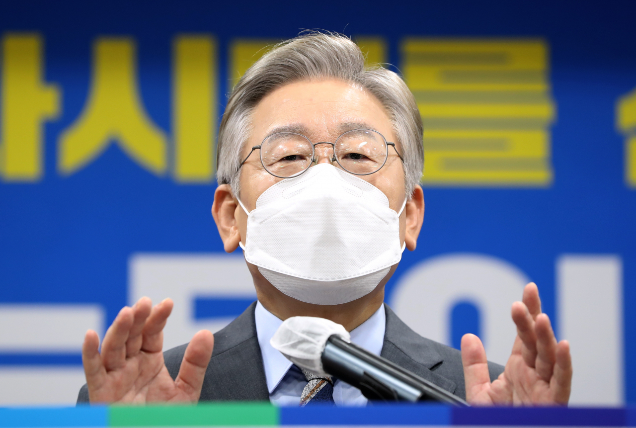 이재명 더불어민주당 대선 경선후보. [연합]