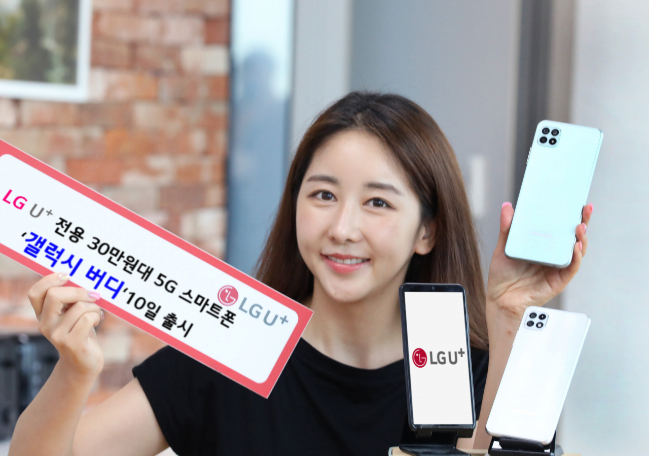 LG유플러스는 오는 10일 자사 전용 스마트폰인 삼성전자 ‘갤럭시 버디(Buddy)’를 출시한다고 8일 밝혔다. [LG유플러스 제공]