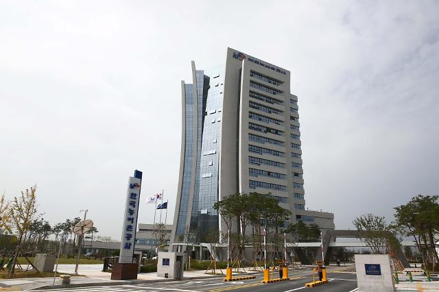한국농어촌공사전경