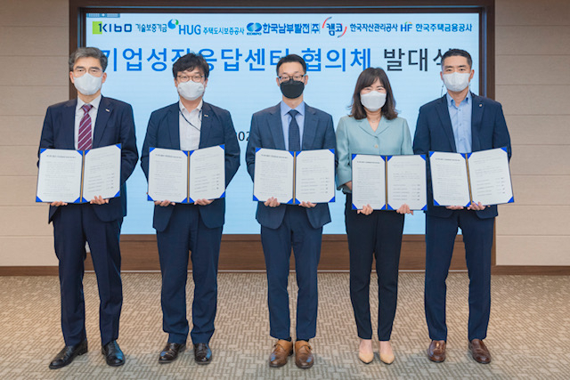 [사진=7일 한국남부발전 대회의실에서 개최된 '부산 문현 금융단지 기업성장응답센터 협의체 발대식'에서 각 기관 관계자들이 기념촬영을 하고 있다.]