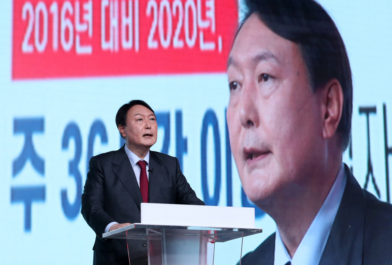 국민의힘 윤석열 대선 경선 예비후보. [연합]