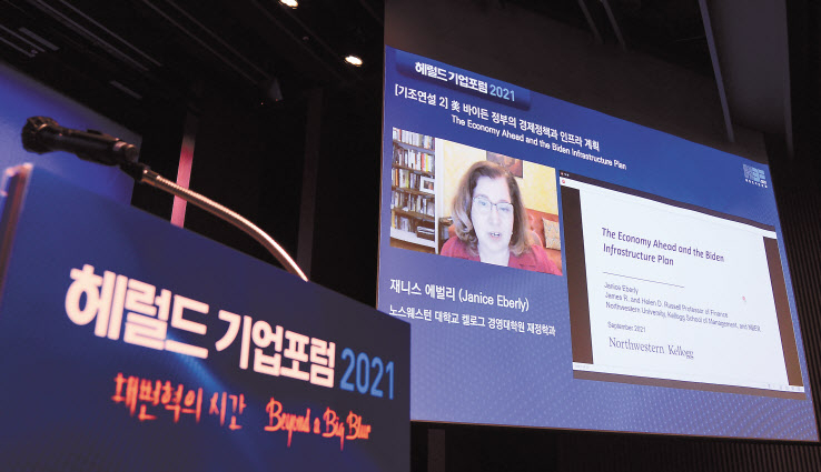 8일 서울시 중구 대한상공회의소 국제회의장에서 열린 ‘헤럴드 기업포럼 2021’에서 재니스 에벌리 노스웨스턴대 재정학과 교수가 온라인으로 기조연설을 하고 있다. 이상섭 기자