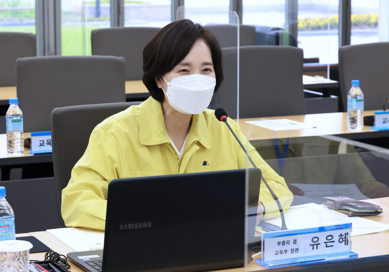 유은혜 사회부총리 겸 교육부 장관. [연합]