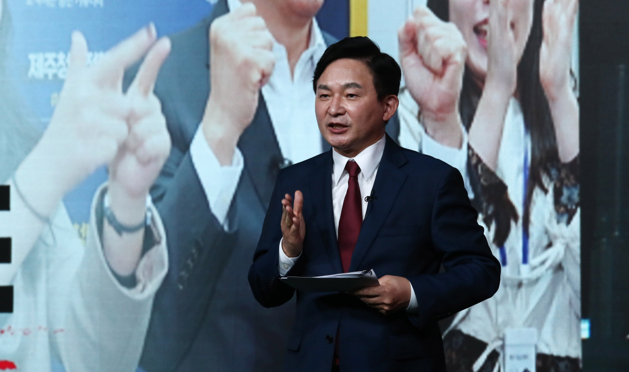 원희룡 국민의힘 대선 경선 예비후보. [연합]