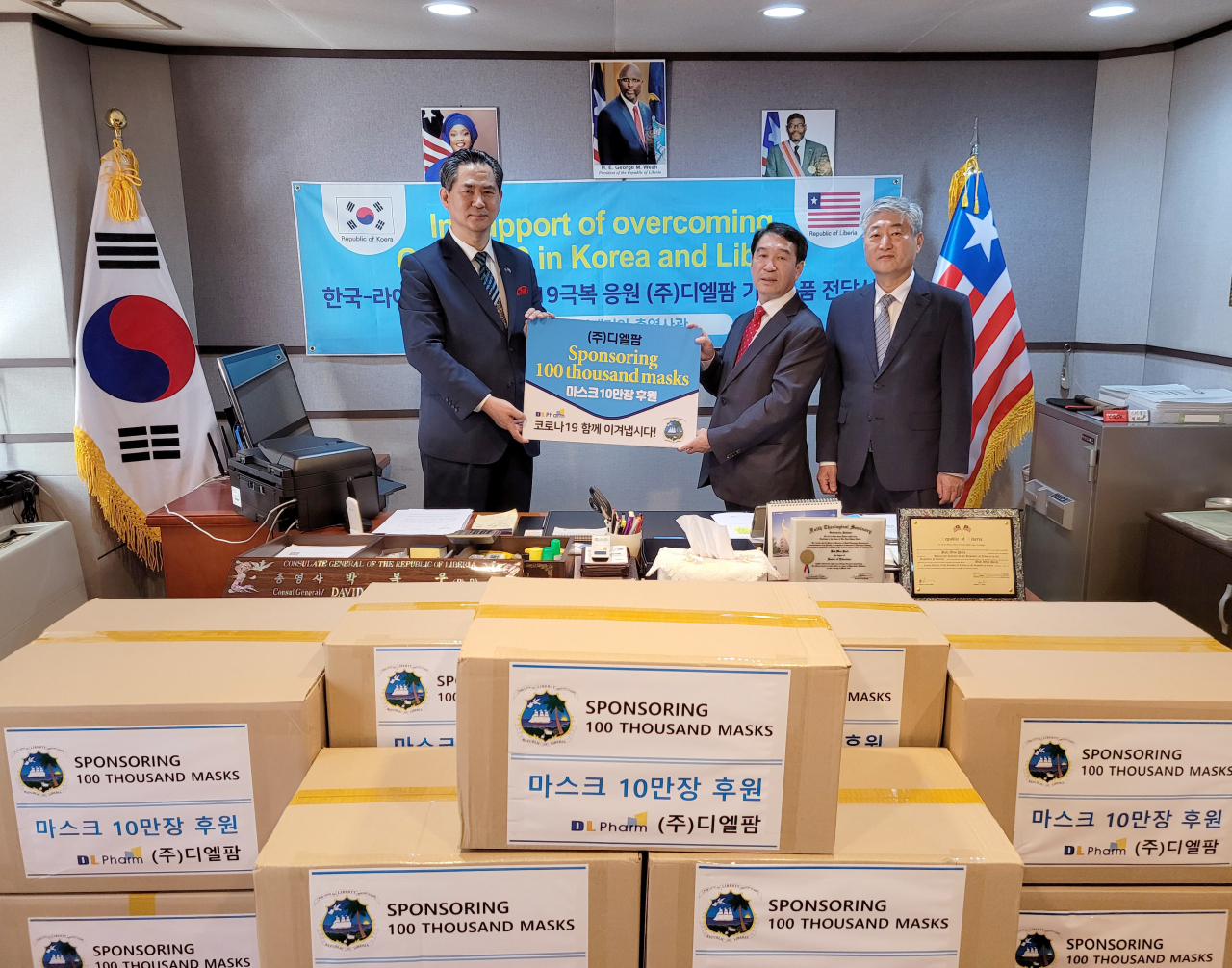 (왼쪽부터)박복우 주한 라이베리아 총영사와 강윤구 디엘팜 대표이사, 백승호 디엘팜 본부장이 8일 서울 여의도 라이베리아 총영사관에서 진행된 마스크 기부행사에서 기념촬영을 하고 있다. [디엘팜 제공]