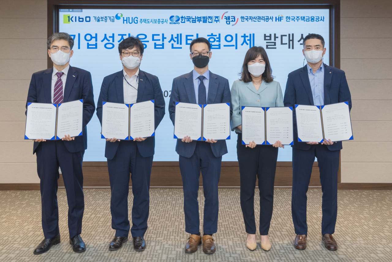 기술보증기금, 주택도시보증공사, 한국남부발전, 한국자산관리공사, 한국주택금융공사 관계자들이 기업성장응답센터 협의체 발대식을 마치고 기념촬영을 하고 있다. [남부발전 제공]