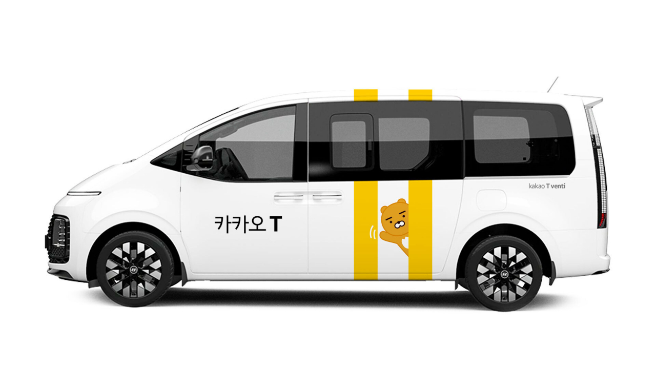 '카카오모빌리티'와 전략적 협업을 진행해온 현대자동차가 다목적차량(MPV) 택시 모델 '스타리아 라운지 모빌리티'를 출시했다. [현대차 제공. 재판매 및 DB 금지] 연합뉴스