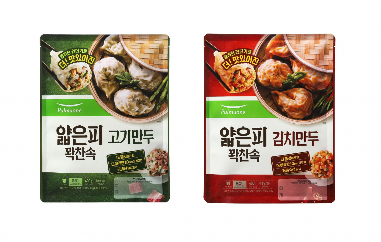 [풀무원 제공]