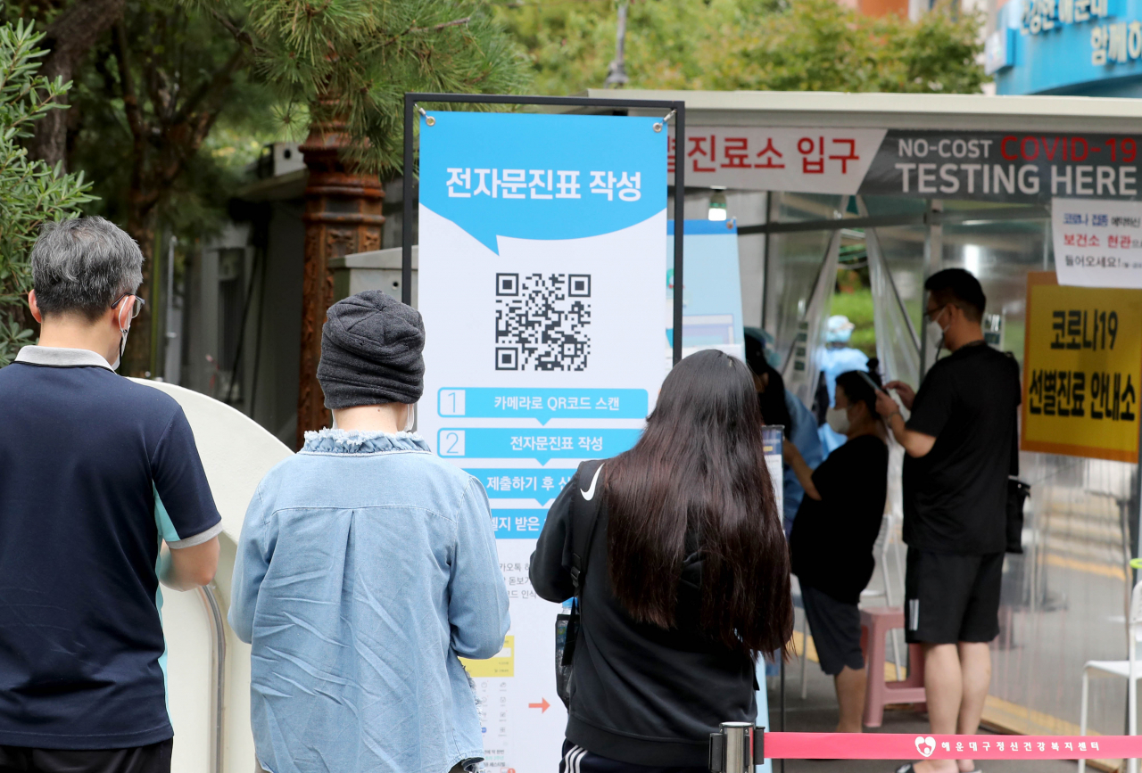 8일 부산 해운대구 보건소 선별검사소에서 시민이 진단검사 절차를 거치고 있다. 연합뉴스