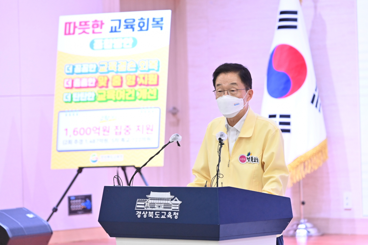 임종식 경북교육감이 8일 기자간담회를 열고 코로나19 극복을 위한 교육회복 종합 방안 등을 설명하고 있다.[경북도교육청 제공]