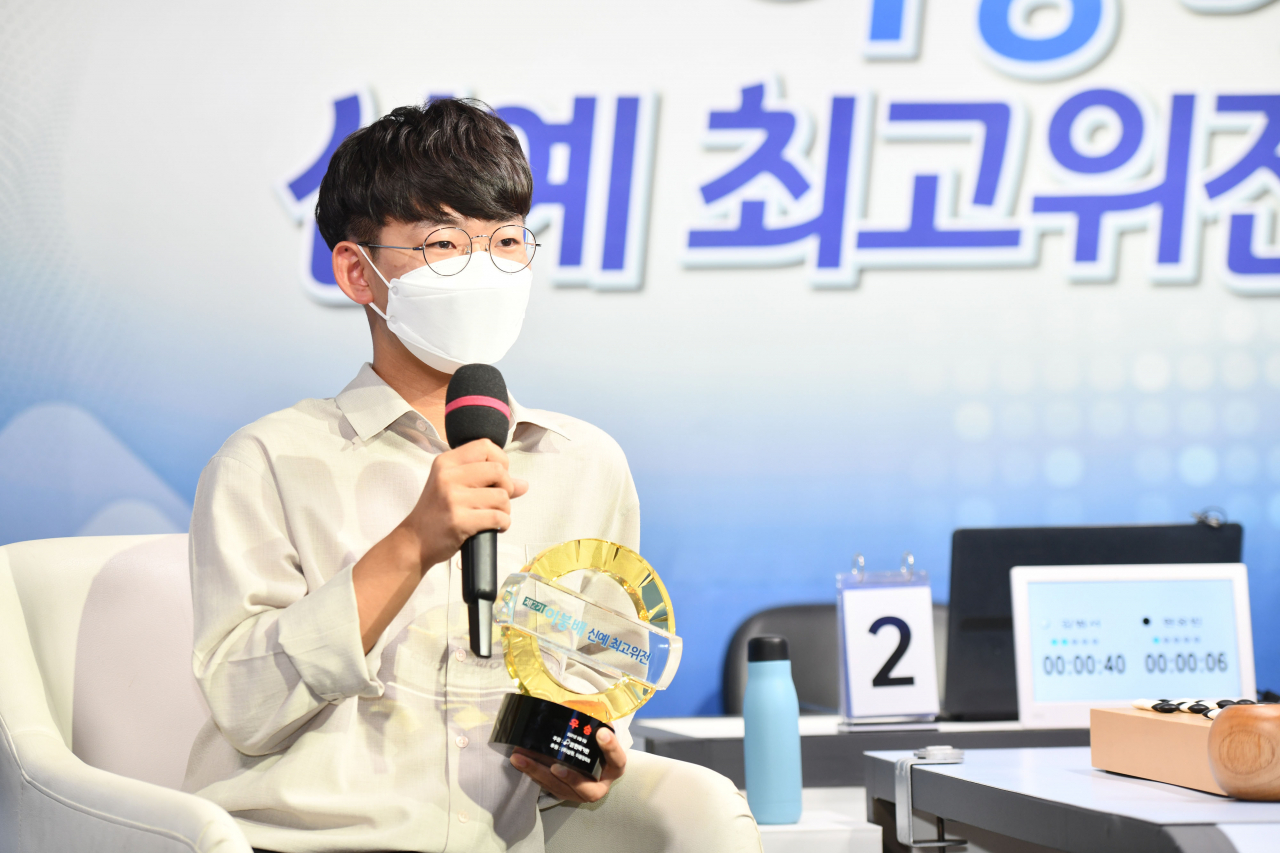 김범서 초단