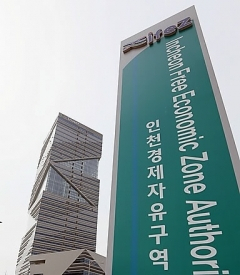 인천경제자유구역청