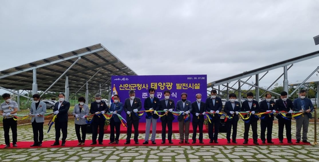 준공식