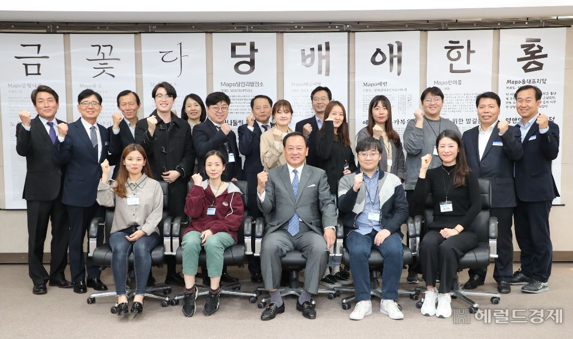 유동균 마포구청장이 마포서체 개발 최종 결과 보고회에서 개발자들을 치하한 뒤 단체사진을 찍고 있다.