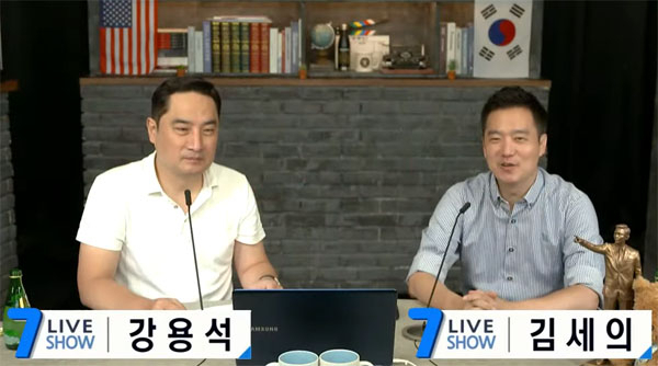 강용석 변호사와 김세의 전 MBC 기자. [유튜브 가로세로연구소 캡처]