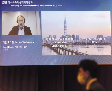 제론 버호벤 네스테 생산 파트너 관리 부사장이 지난 8일 서울시 중구 대한상공회의소 국제회의장에서 열린 ‘헤럴드 기업포럼 2021’에서 온라인으로 강연하고 있다. 박해묵 기자