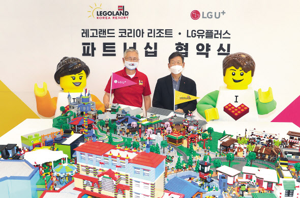 LG유플러스는 글로벌 테마파크 레코랜드 코리아와 독점 제휴를 체결했다고 9일 밝혔다. 황현식(오른쪽) LGU+사장과 김영필 레고랜드 코리아 사장이 레고랜드 조감도 모형을 보며 기념 촬영을 하고 있다. [LG유플러스 제공]