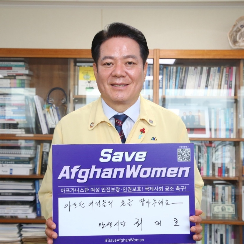최대호 안양시장.