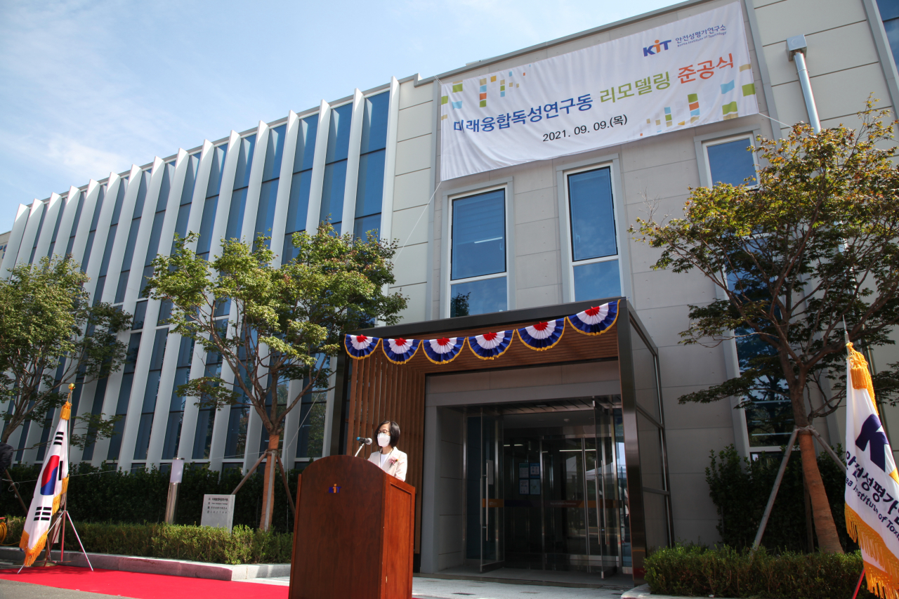 정은주 안전성평가연구소장이 9일 열린 미래융합독성연구동 준공식에서 기념사를 전하고 있다.[안전성평가연구소 제공]