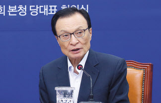 이해찬 더불어민주당 전 대표. [연합]