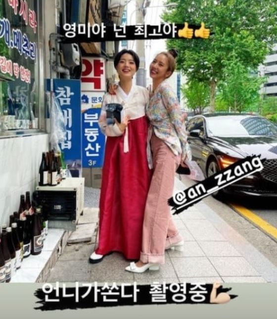 손담비 인스타그램 캡처