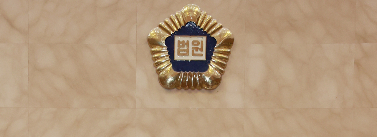 대법원 2부(주심 민유숙 대법관)는 9일 직권남용 혐의로 기소된 배 전 사령관의 상고심에서 항소심에서 무죄로 판단한 혐의 3개를 유죄로 보고 사건을 서울고법으로 돌려보냈다. 사진은 대법원 대법정 모습 [연합]