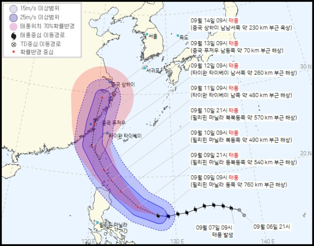 제14호 태풍 ’찬투’ 예상진로. 기상청 제공