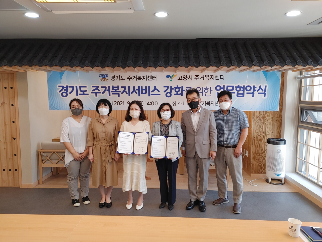 [GH제공]