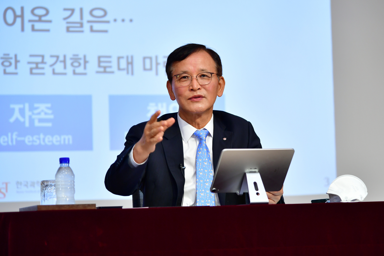 윤석진 KIST 원장이 9일 KIST 강당에서 열린 온라인 기자간담회에서 향후 연구개발 방향에 대해 설명하고 있다.[KIST 제공]