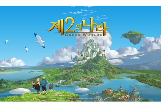 지난 6월 출시된 넷마블 ‘제2의나라’. 일본 판타지 ‘니노쿠니’를 모바일 게임으로 재해석해 일본 시장 공략에 힘을 실었다. [넷마블 제공]