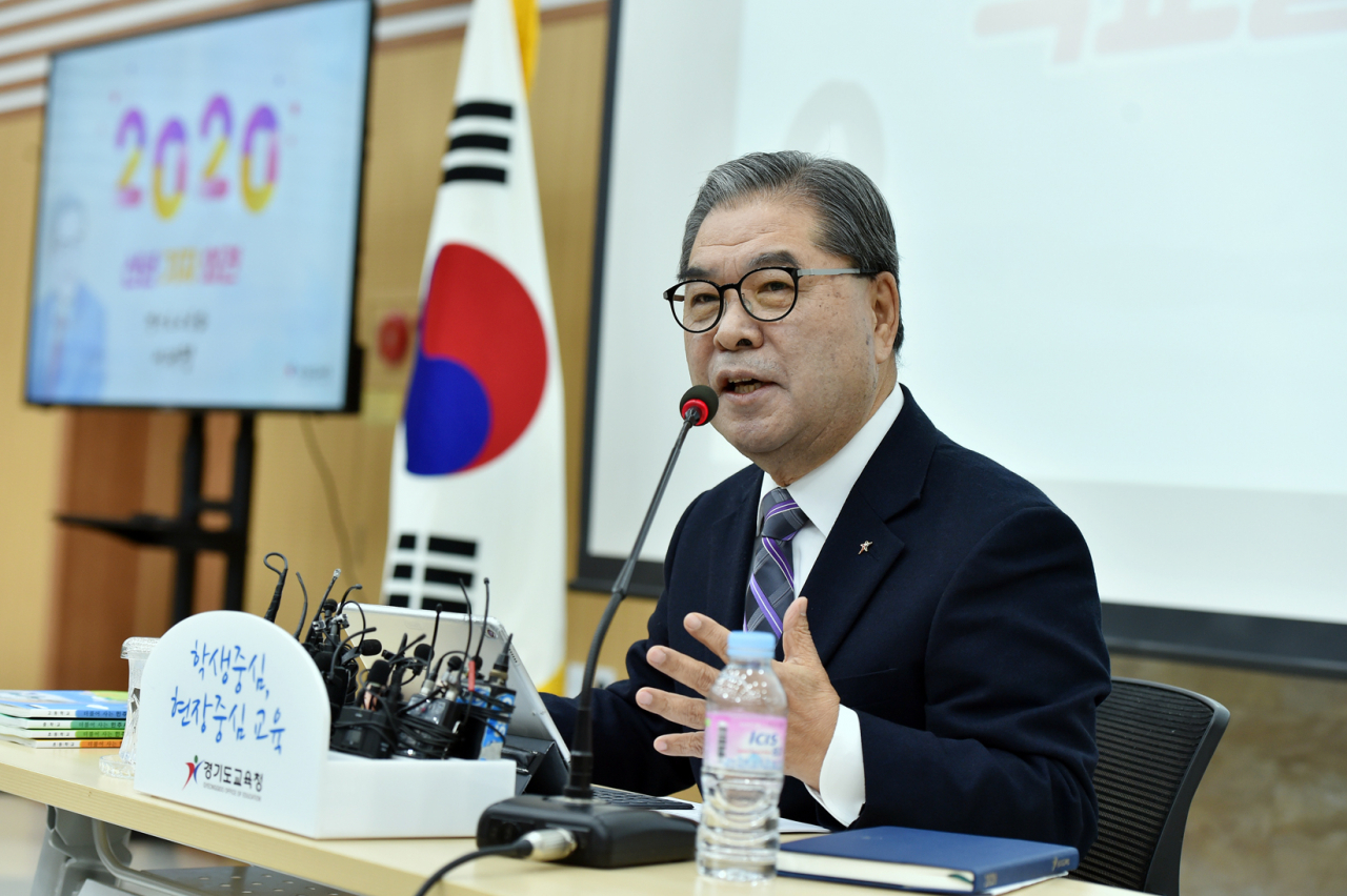 이재정 경기교육감.