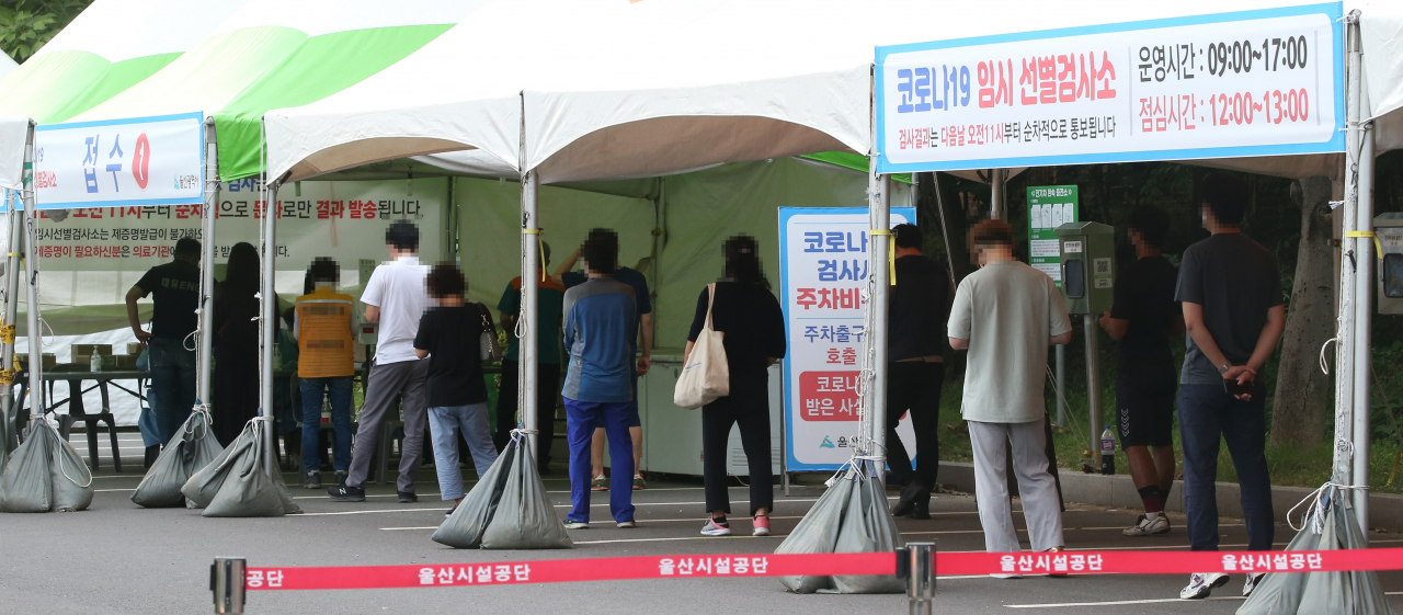 9일 오후 울산시 중구 종합운동장 주차장에 마련된 신종 코로나바이러스 감염증(코로나19) 임시검사소에서 시민들이 검사를 받기 위해 대기하고 있다. [연합]