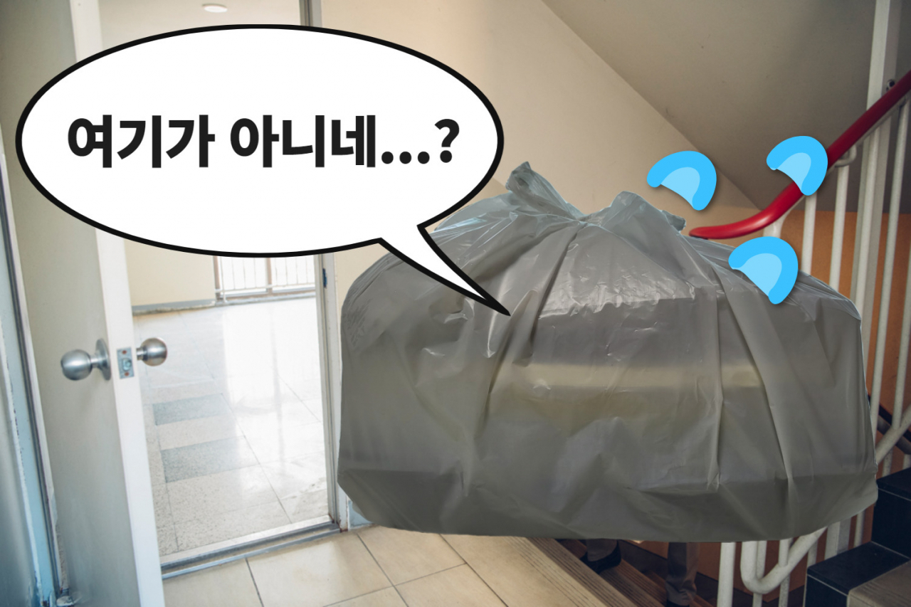 [아이클릭아트]