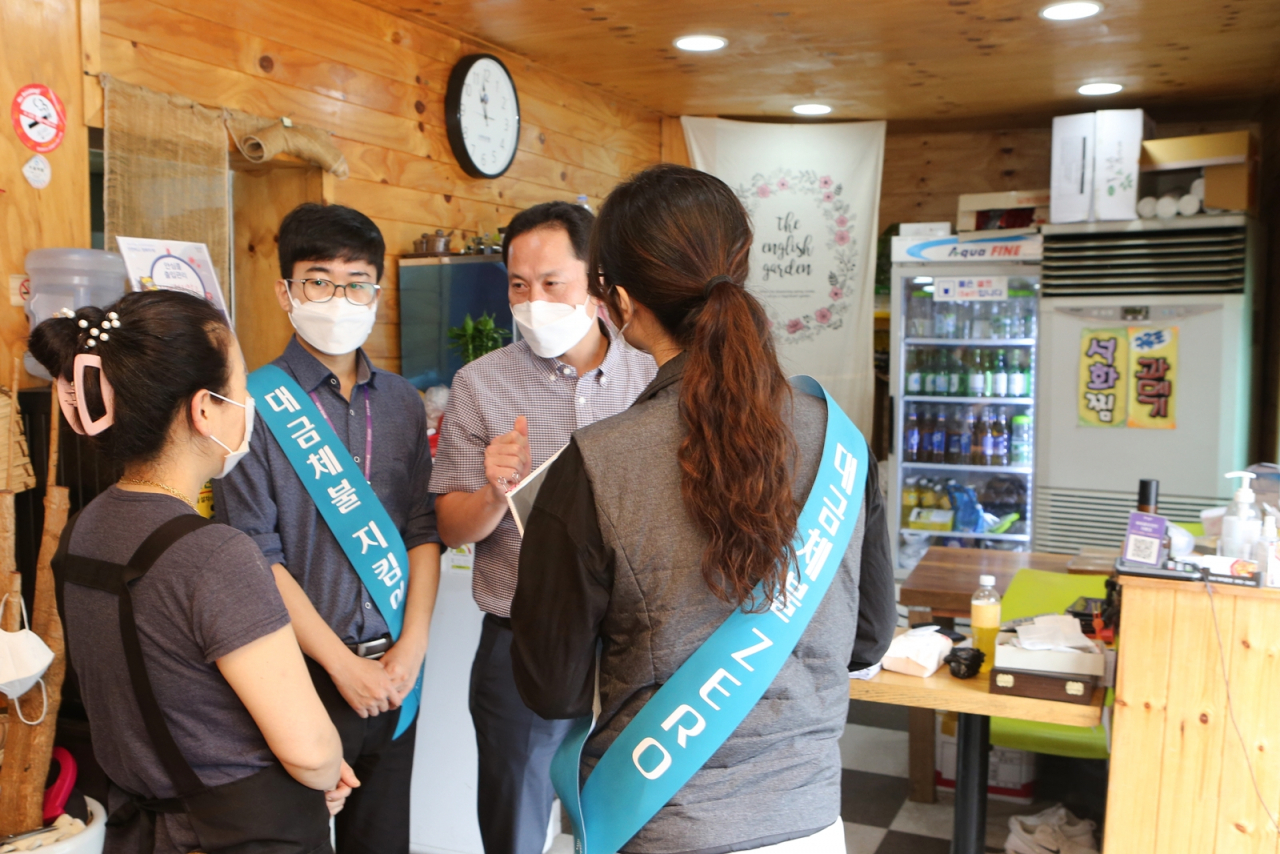 “받을 돈 제때 못 받은 것 있으세요?” 강원랜드 중소기업, 소상공인 체불 점검