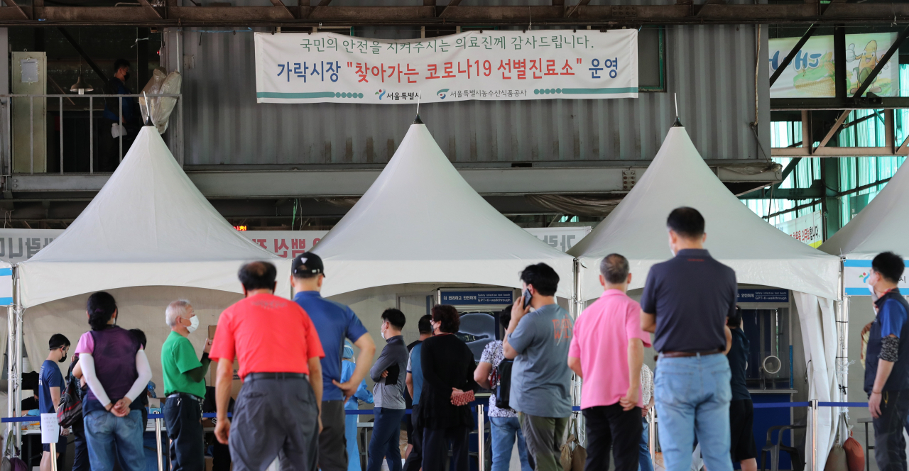 서울시는 송파구 가락농수산물종합도매시장에서 신종 코로나바이러스 감염증(코로나19) 집단감염이 발생해 선별진료소를 재설치하고 코로나 검사를 시행하고 있다고 9일 밝혔다. 연합뉴스