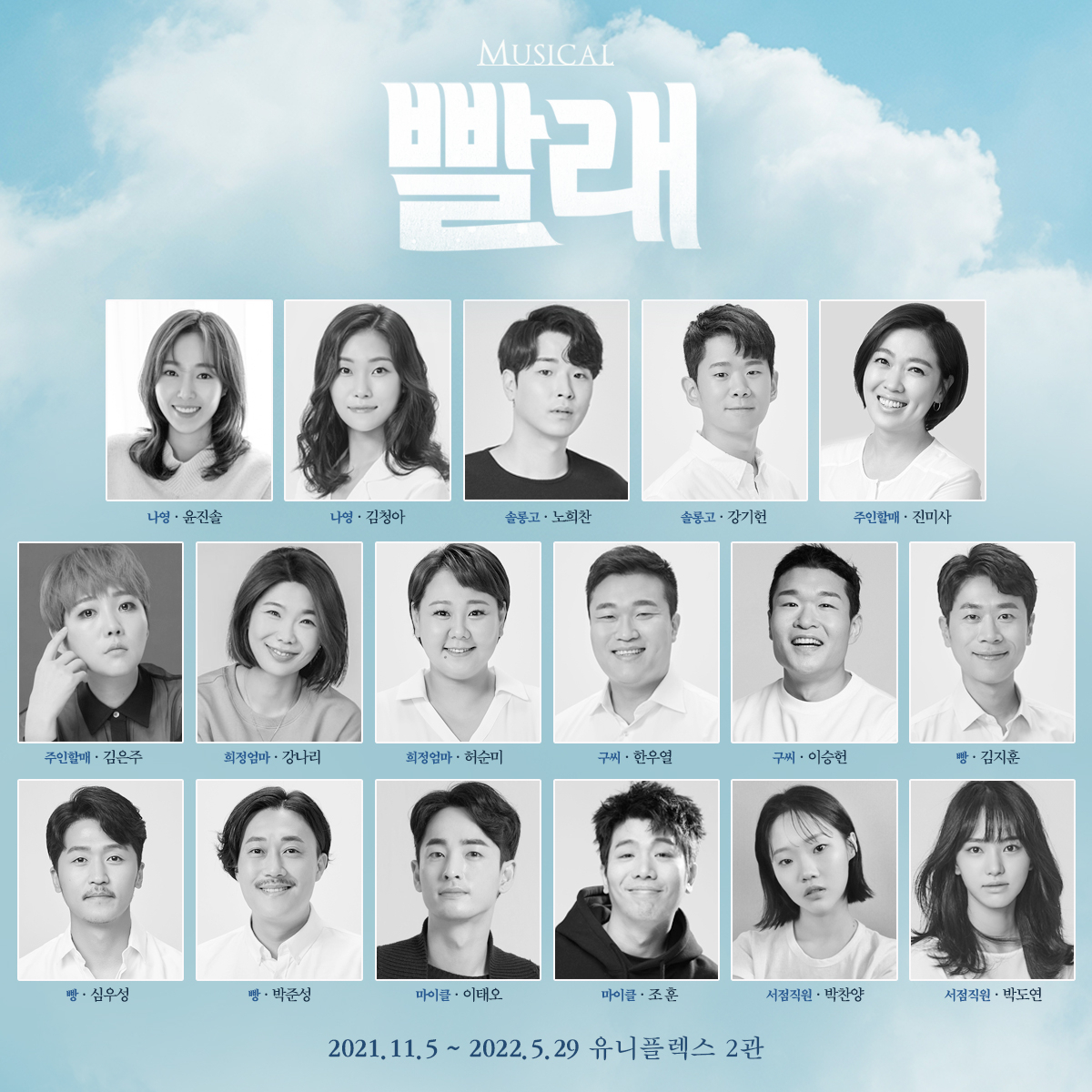 [씨에이치수박 제공]