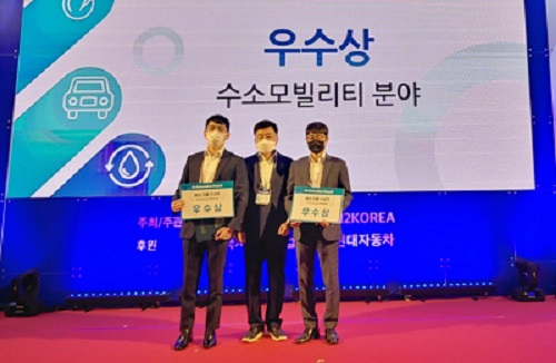 H2-이노베이션 어워드에서 우수상을 수상한 (주)빈센 이칠환(오른쪽) 대표. [빈센 제공]
