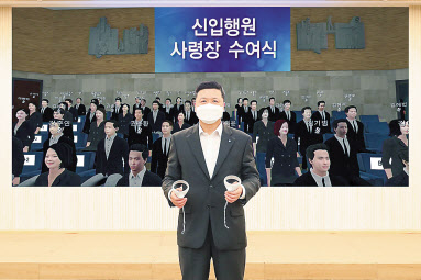 권광석 우리은행장이 디지털·IT부문 신입행원 임명장 수여식을 ‘메타버스 플랫폼’에서 진행하고 있다. [우리은행 제공]