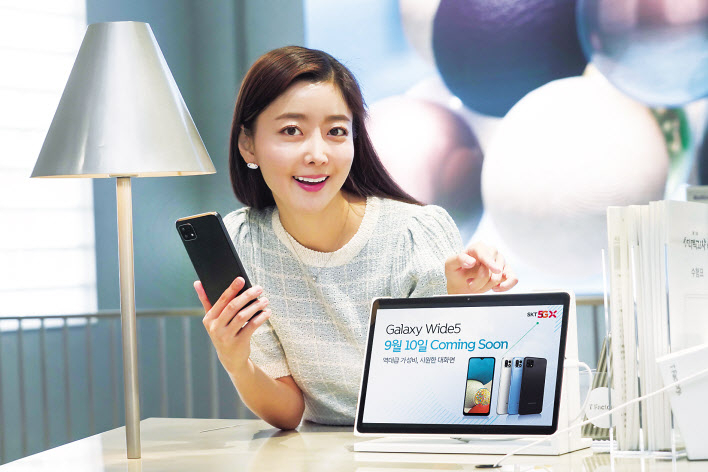 SKT는 40만원대 5G폰 삼성전자 갤럭시 와이드5를 단독 출시한다고 10일 밝혔다. [SK텔레콤 제공]