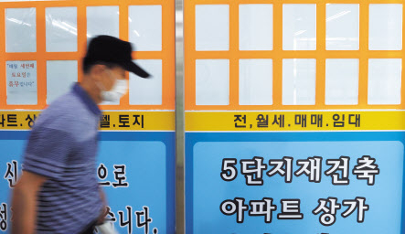 서울 송파구 한 부동산 앞 매물 안내판이 비어 있다. [연합]