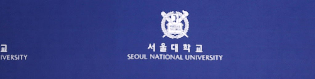 대법원이 2016년 12월부터 2017년 1월까지 자신에게 학위 논문 지도를 받는 대학원생 제자를 성추행한 서울대 교수에 대해 징역 1년 6월에 집행유예 3년을 선고한 원심을 확정했다. [게티이미지]