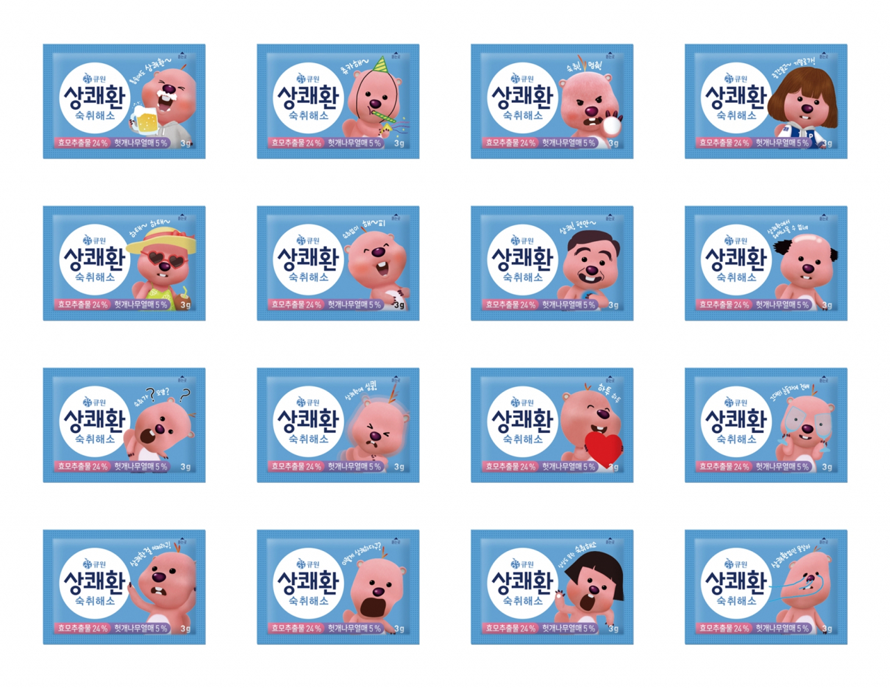 삼양그룹의 식품·화학 계열사인 삼양사는 잔망루피 캐릭터를 포장에 적용한 한정판 제품 ‘상쾌환X잔망루피’를 출시했다. [큐원 제공]