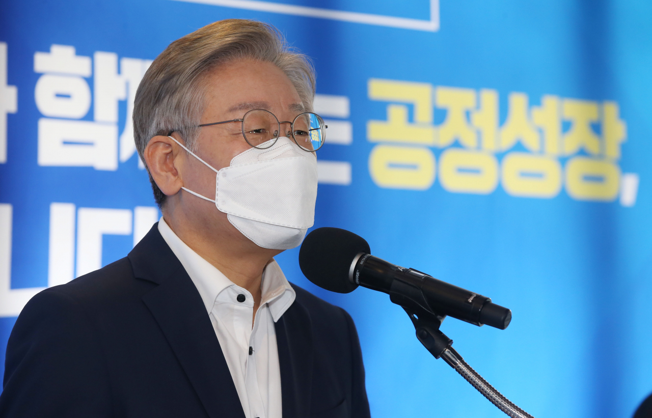 이재명 더불어민주당 대선 경선후보. [연합]