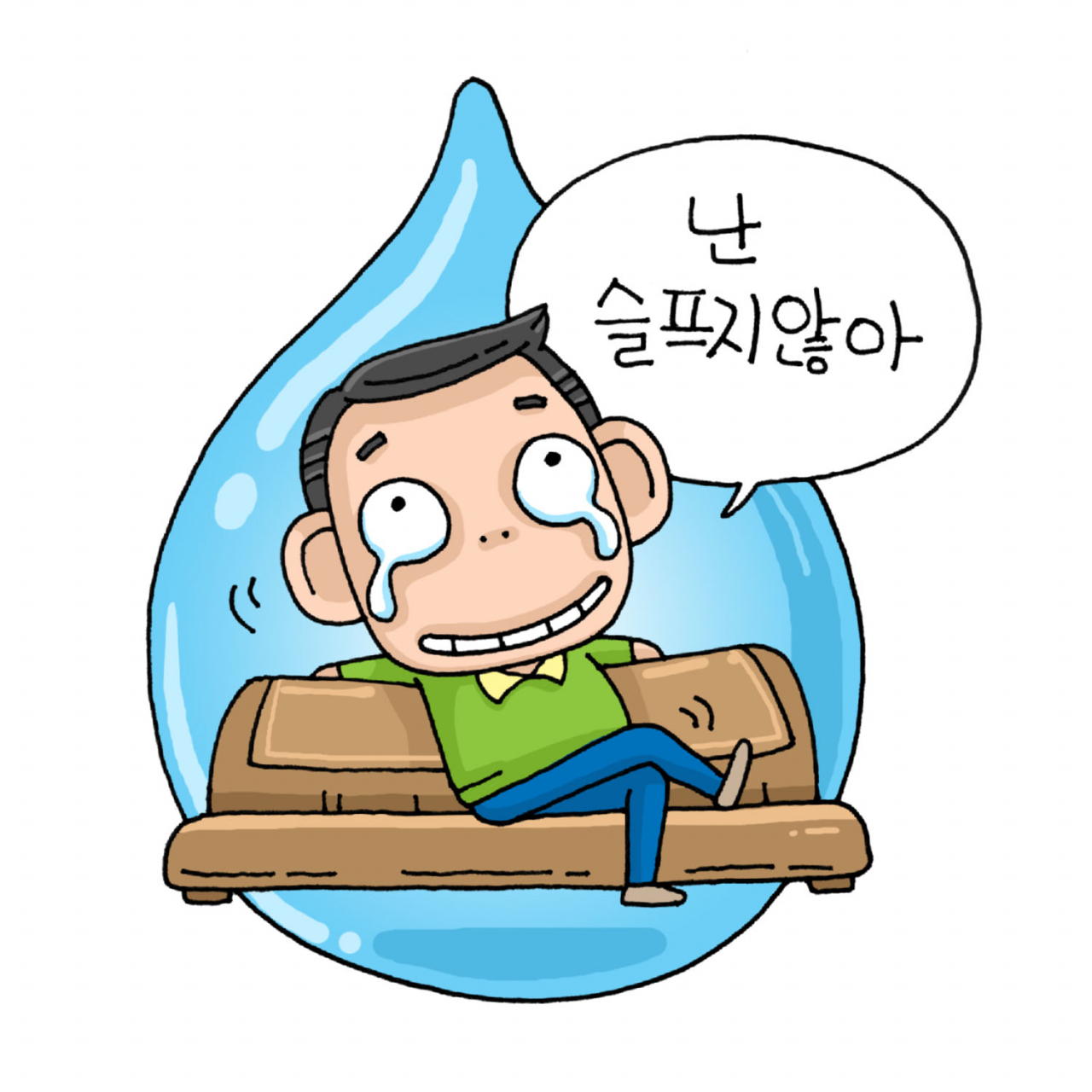 나이가 들면 슬프지 않아도 눈물이 난다. [KISTI 제공]