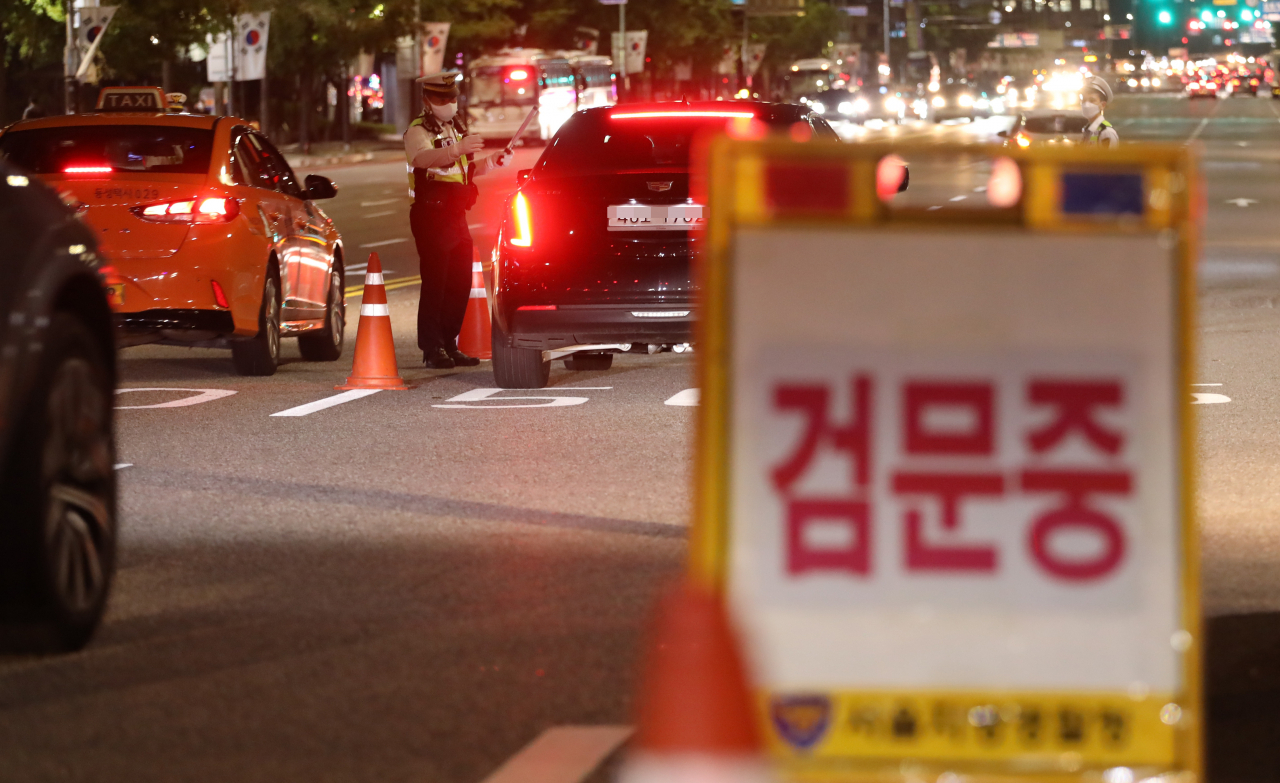 서울 시내에서 경찰이 검문검색을 하고 있다. [연합]